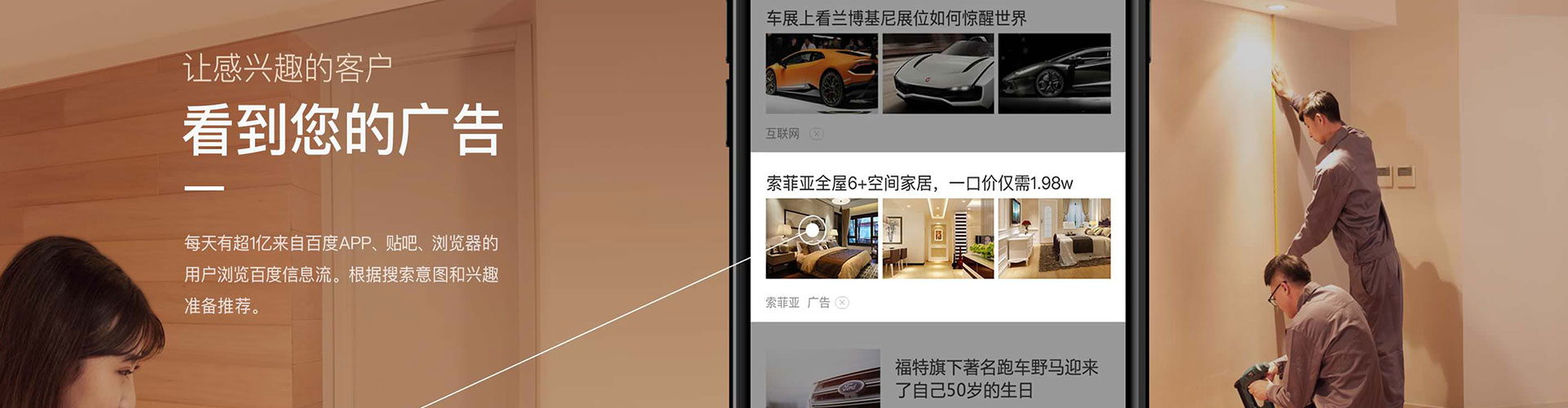连江小红书信息流